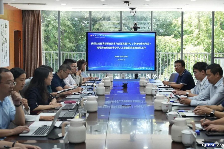 教育部教育技术与资源发展中心（中央电化教育馆）调研我校教育部中小学人工智能教育基地建设工作